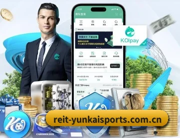 云开体育 APP 深度功能